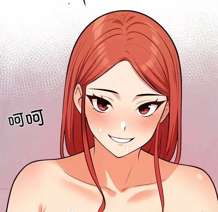 漫画《情侣游戏》第3话第149张图