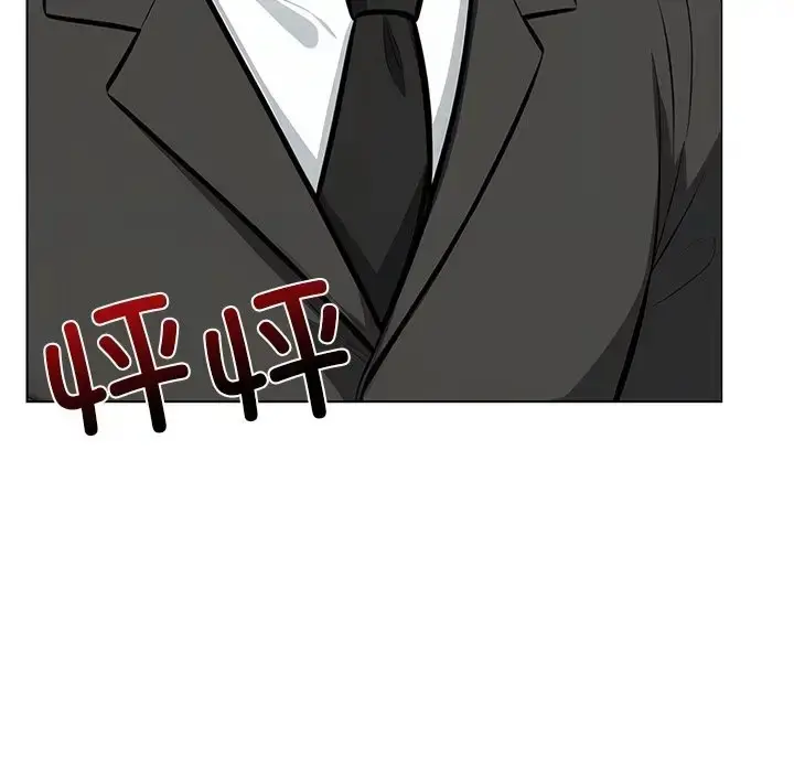 漫画《情侣游戏》第3话第15张图