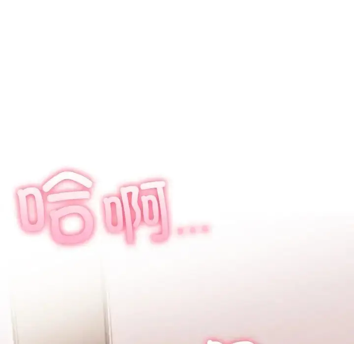 漫画《情侣游戏》第4话第100张图