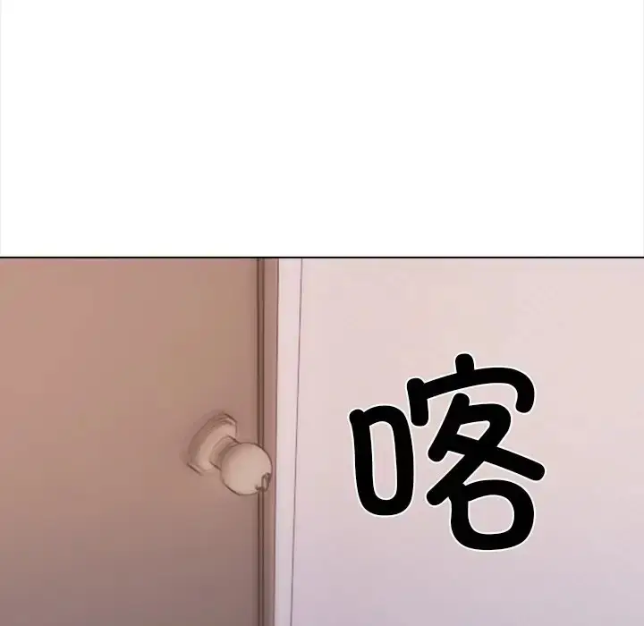 漫画《情侣游戏》第4话第116张图