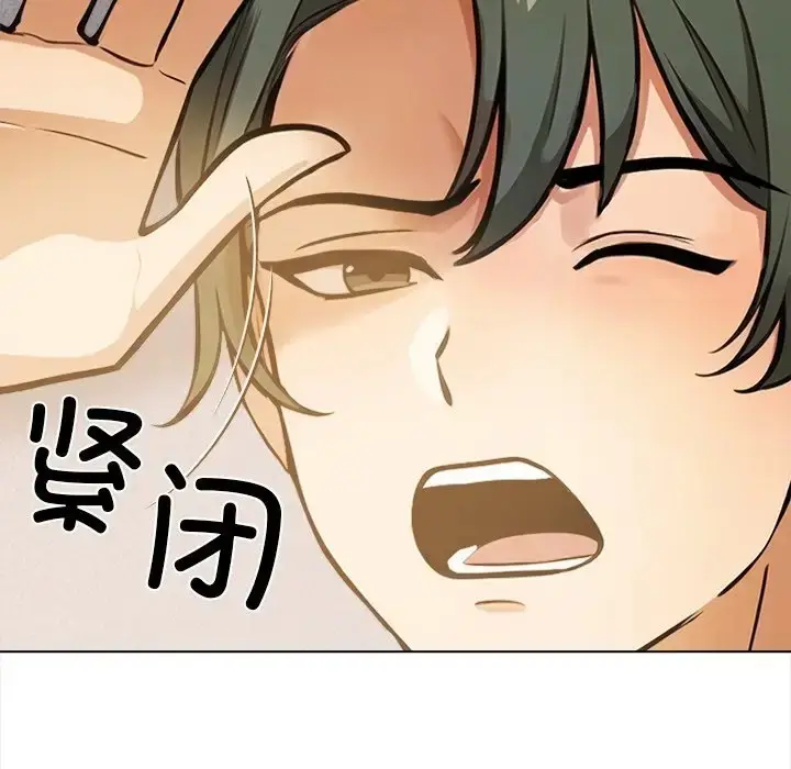 漫画《情侣游戏》第4话第122张图