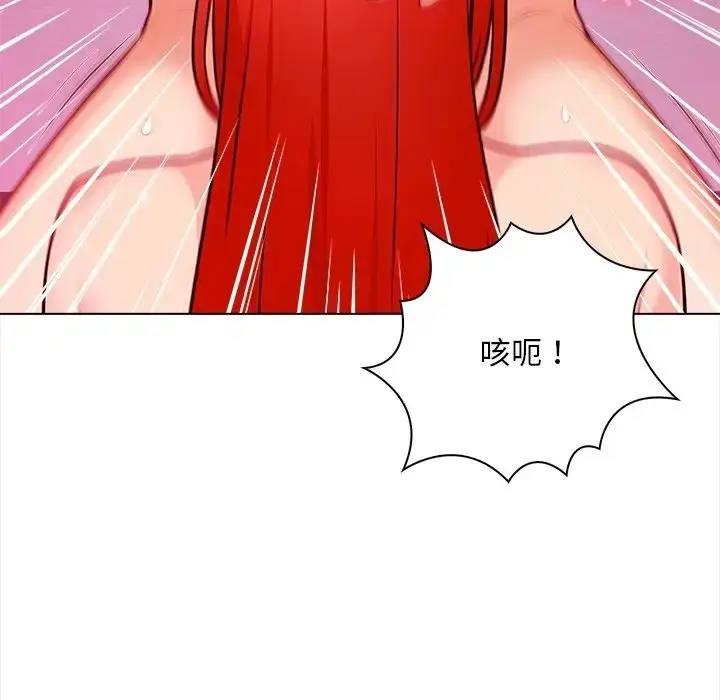漫画《情侣游戏》第4话第18张图