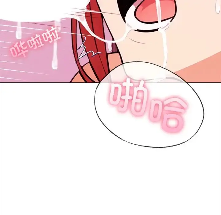 漫画《情侣游戏》第4话第24张图