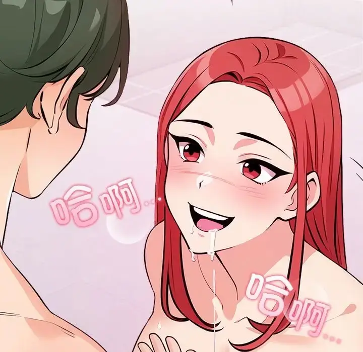 漫画《情侣游戏》第4话第26张图