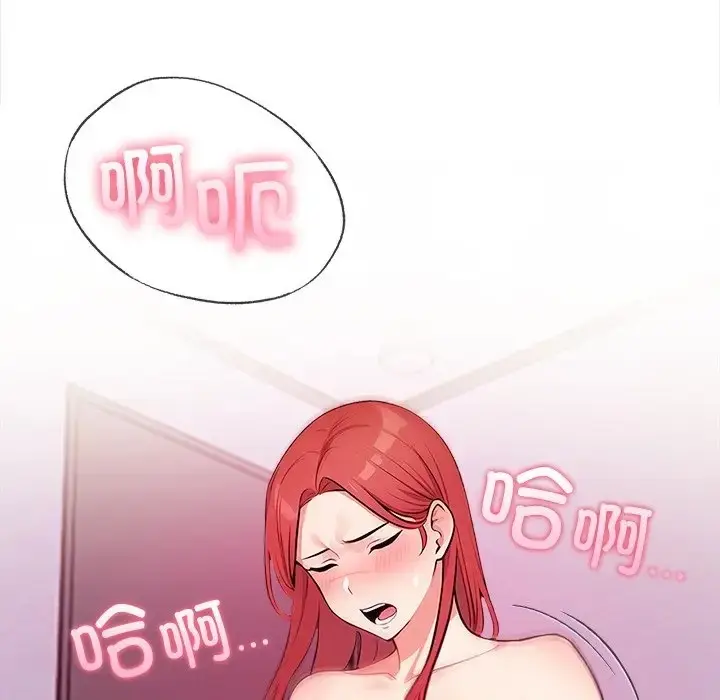 漫画《情侣游戏》第4话第34张图