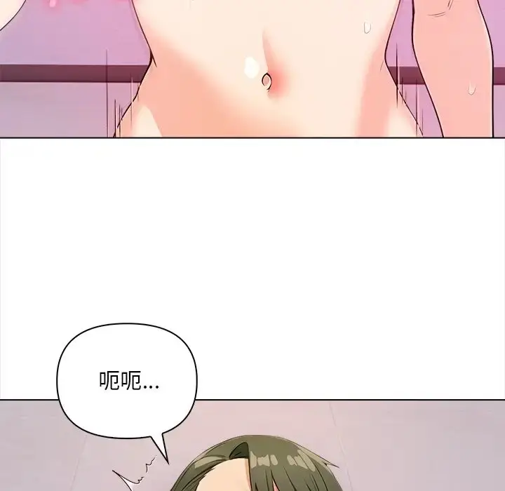漫画《情侣游戏》第4话第40张图