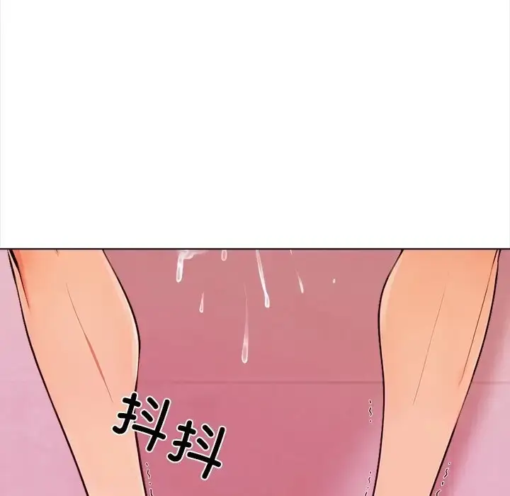 漫画《情侣游戏》第4话第42张图