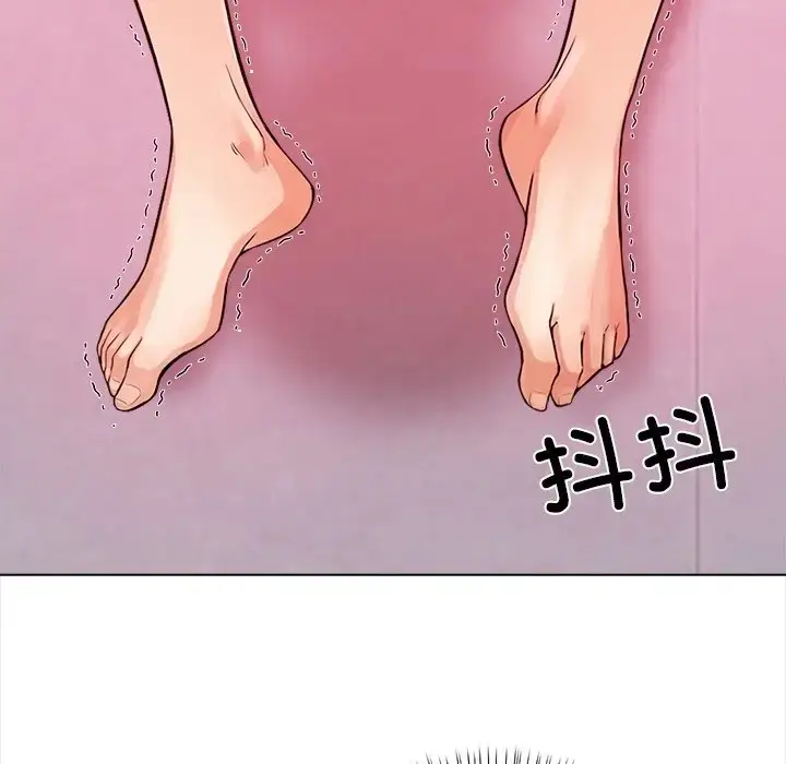 漫画《情侣游戏》第4话第43张图