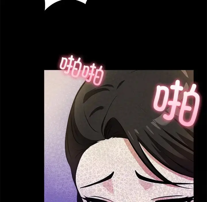 漫画《情侣游戏》第4话第51张图
