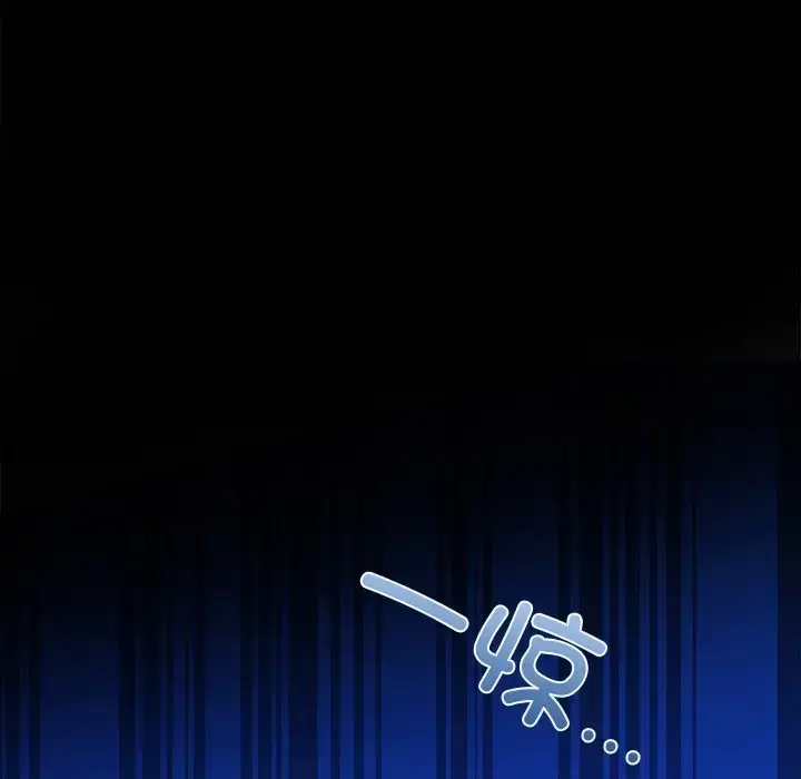漫画《情侣游戏》第4话第56张图