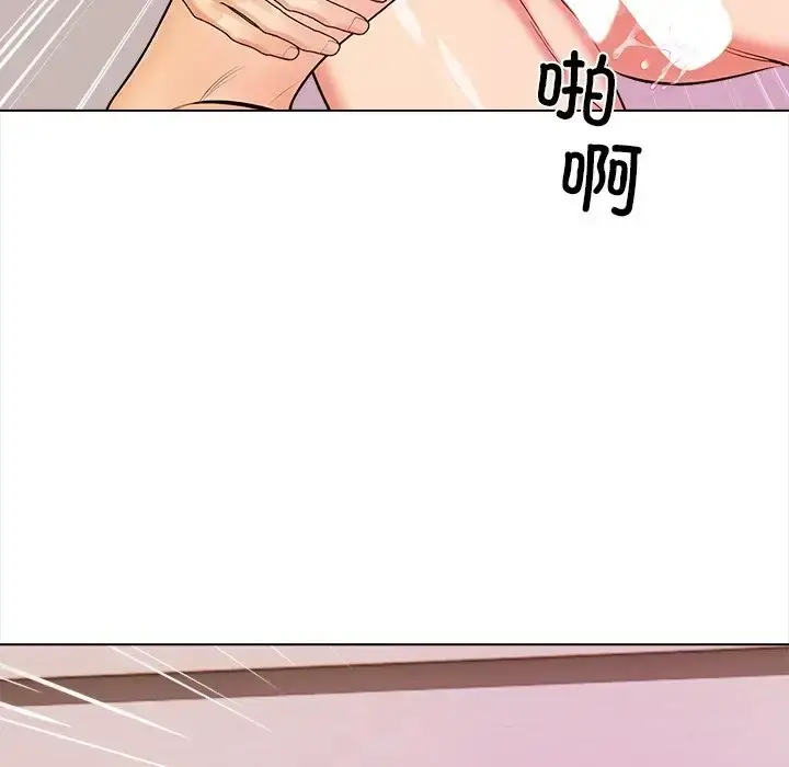漫画《情侣游戏》第4话第61张图