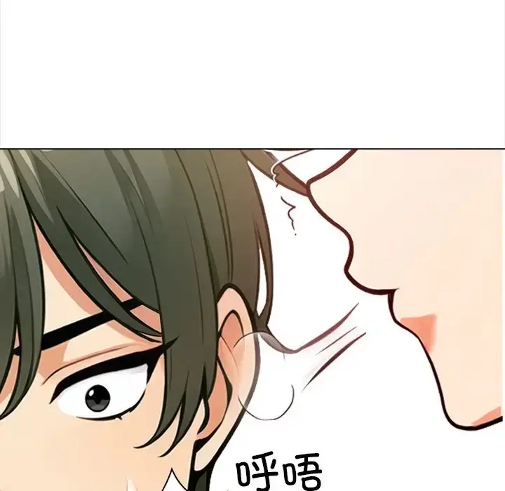 漫画《情侣游戏》第4话第68张图