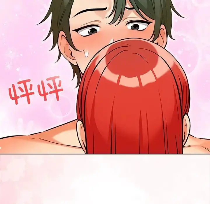 漫画《情侣游戏》第4话第76张图