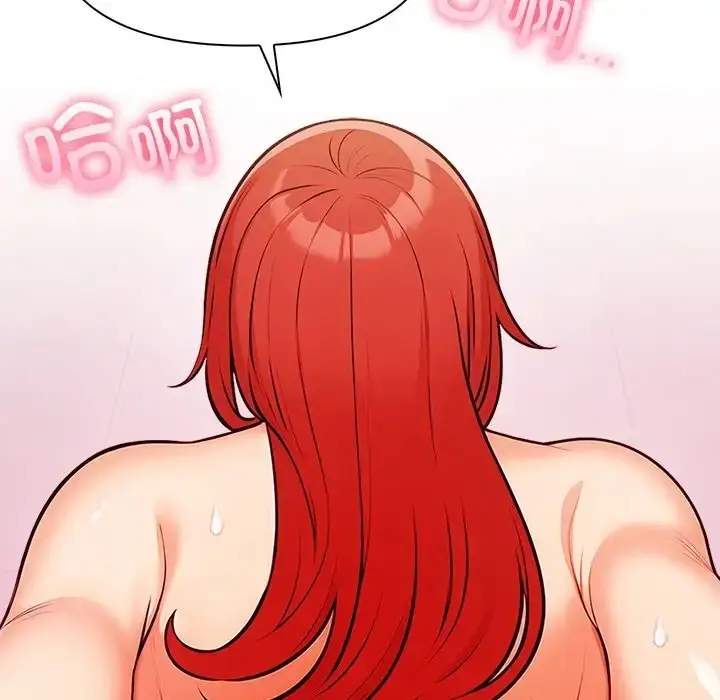 漫画《情侣游戏》第4话第95张图