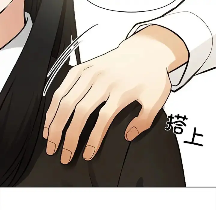 漫画《情侣游戏》第5话第105张图