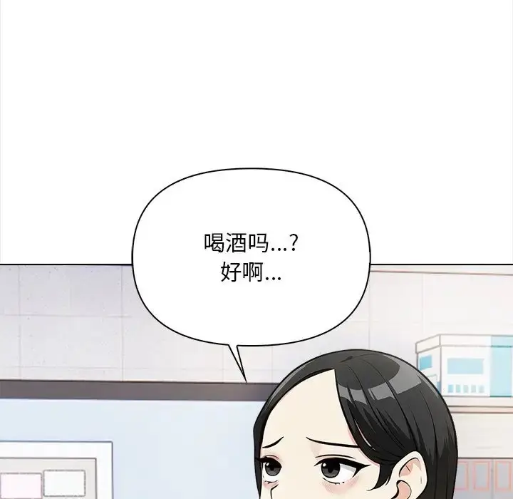 漫画《情侣游戏》第5话第114张图