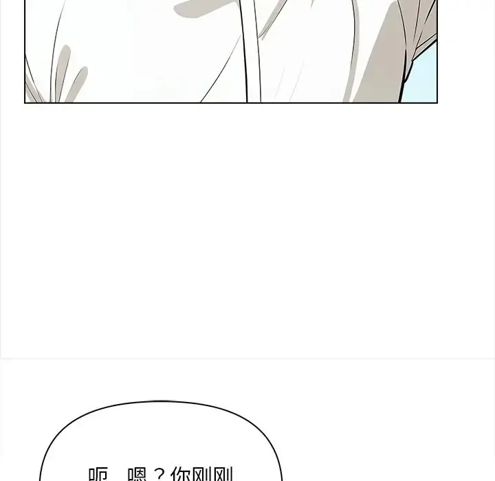 漫画《情侣游戏》第5话第117张图