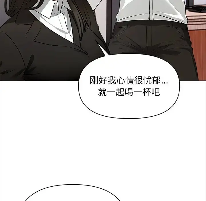 漫画《情侣游戏》第5话第119张图