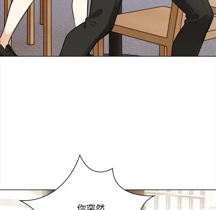 漫画《情侣游戏》第5话第13张图