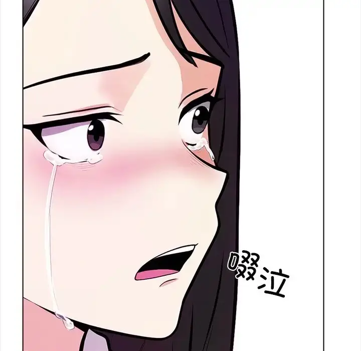 漫画《情侣游戏》第5话第141张图