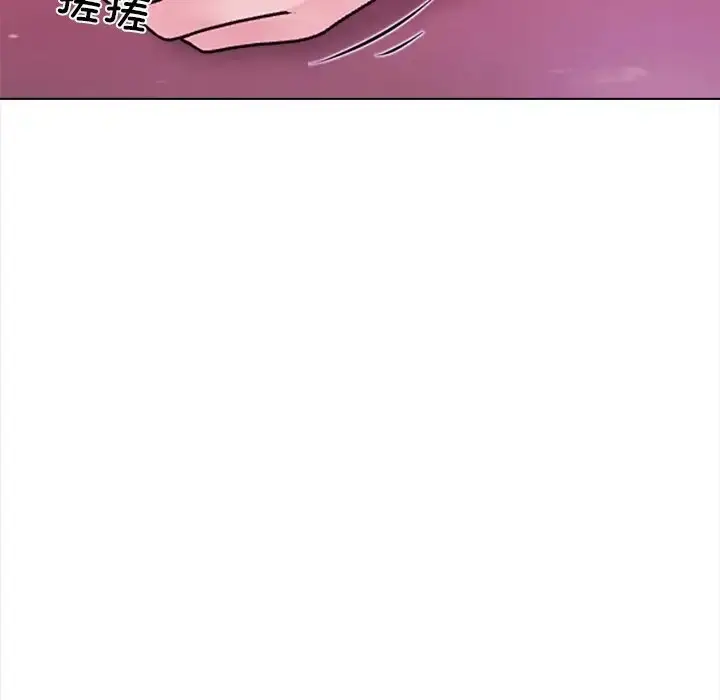 漫画《情侣游戏》第5话第146张图