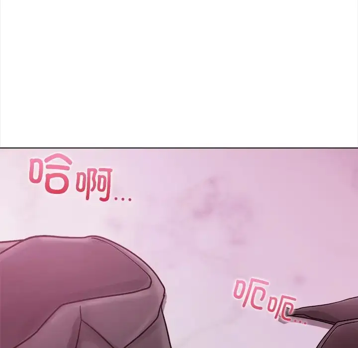 漫画《情侣游戏》第5话第150张图