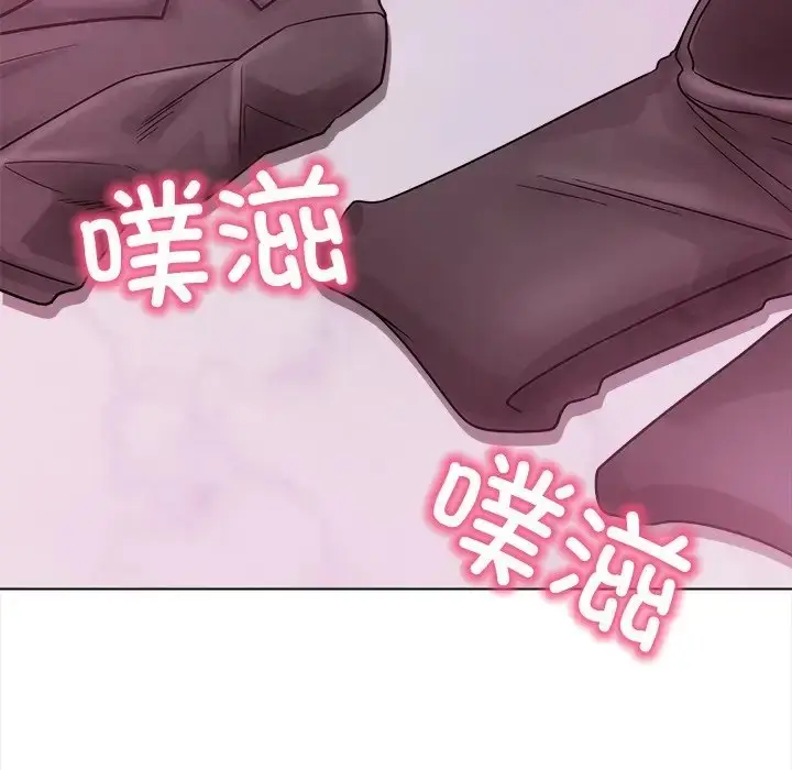漫画《情侣游戏》第5话第151张图