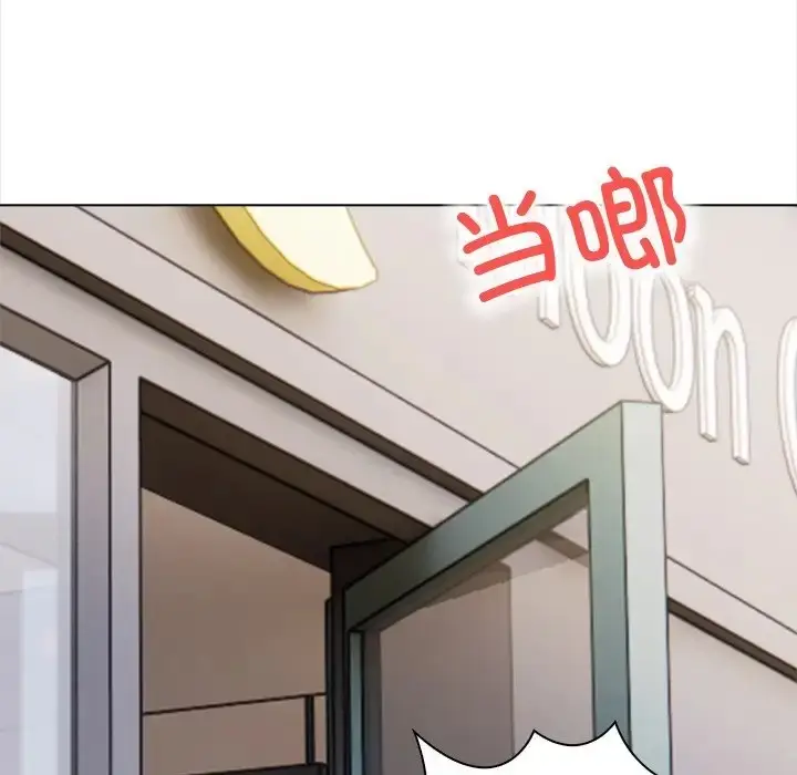 漫画《情侣游戏》第5话第16张图