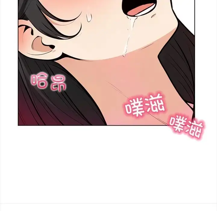 漫画《情侣游戏》第5话第162张图