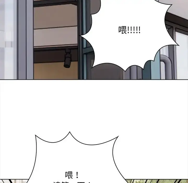 漫画《情侣游戏》第5话第17张图