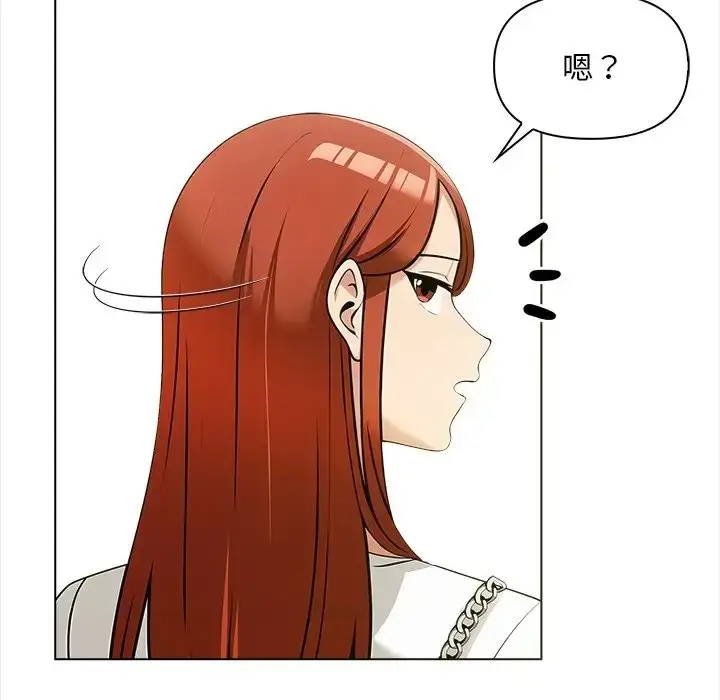 漫画《情侣游戏》第5话第20张图