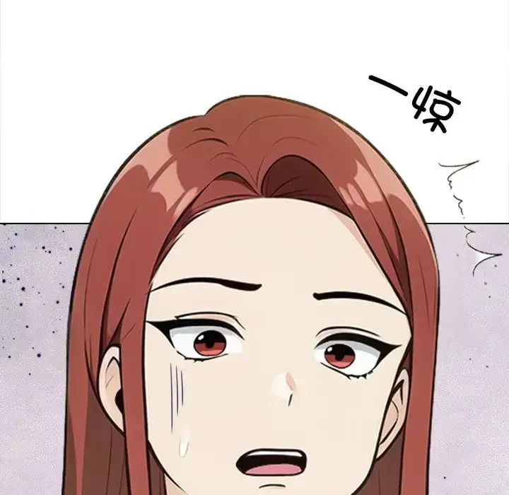 漫画《情侣游戏》第5话第23张图