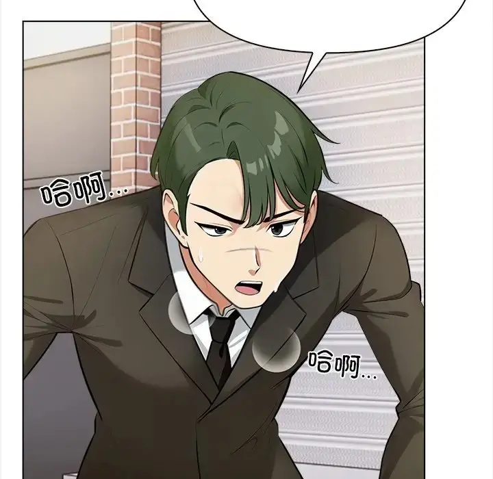 漫画《情侣游戏》第5话第25张图
