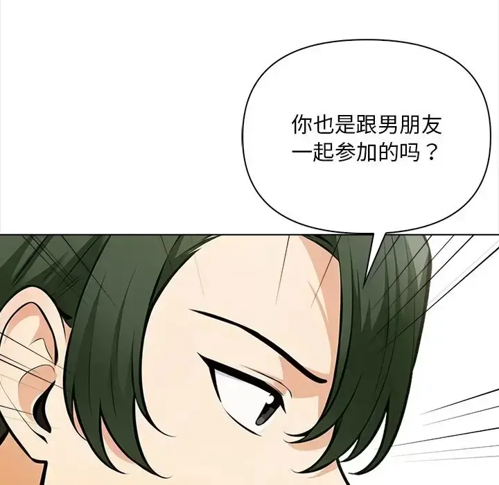 漫画《情侣游戏》第5话第28张图