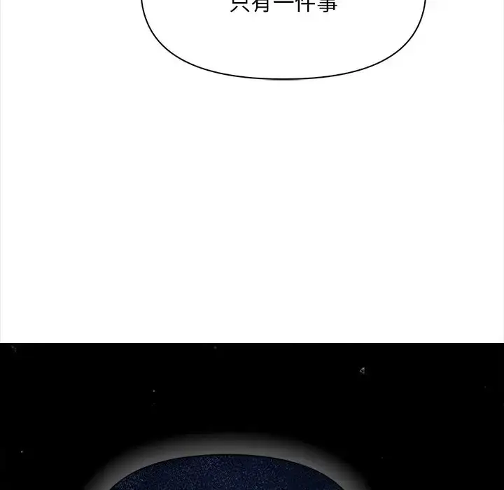 漫画《情侣游戏》第5话第36张图