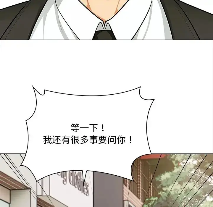漫画《情侣游戏》第5话第41张图