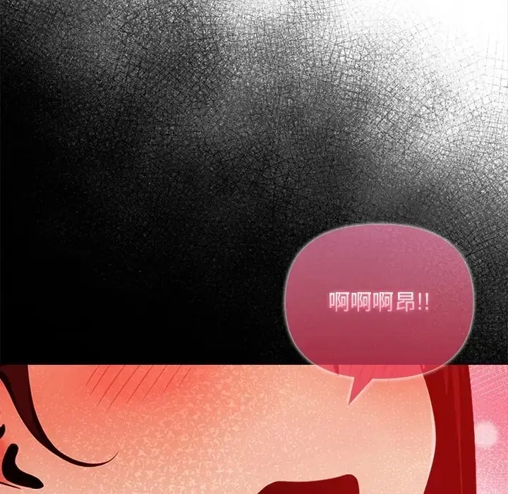 漫画《情侣游戏》第5话第70张图