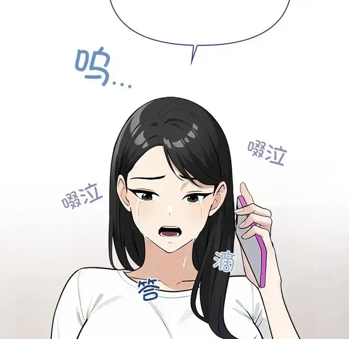 漫画《情侣游戏》第5话第86张图