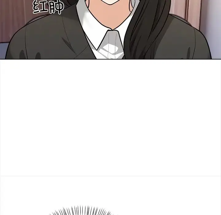 漫画《情侣游戏》第5话第98张图