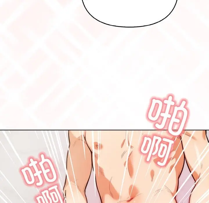漫画《情侣游戏》第6话第103张图