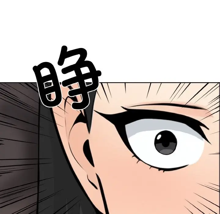 漫画《情侣游戏》第6话第12张图