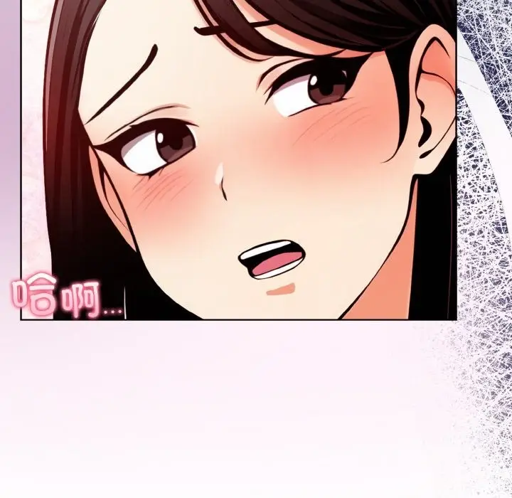 漫画《情侣游戏》第6话第131张图