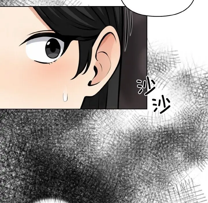 漫画《情侣游戏》第6话第16张图