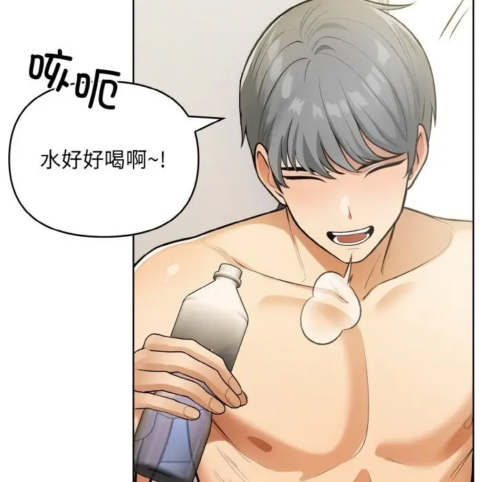 漫画《情侣游戏》第6话第20张图