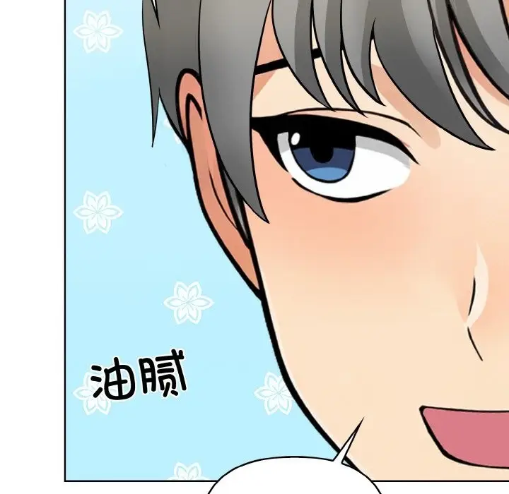 漫画《情侣游戏》第6话第22张图