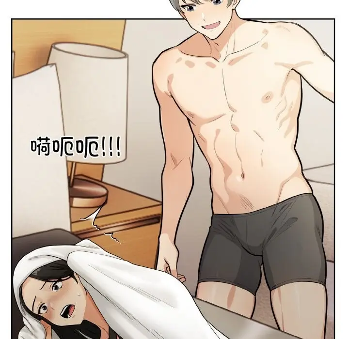 漫画《情侣游戏》第6话第26张图