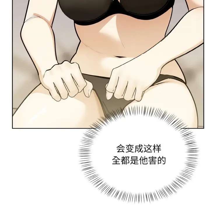 漫画《情侣游戏》第6话第39张图