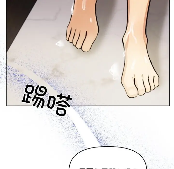 漫画《情侣游戏》第6话第41张图