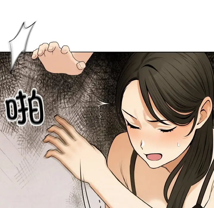 漫画《情侣游戏》第6话第50张图
