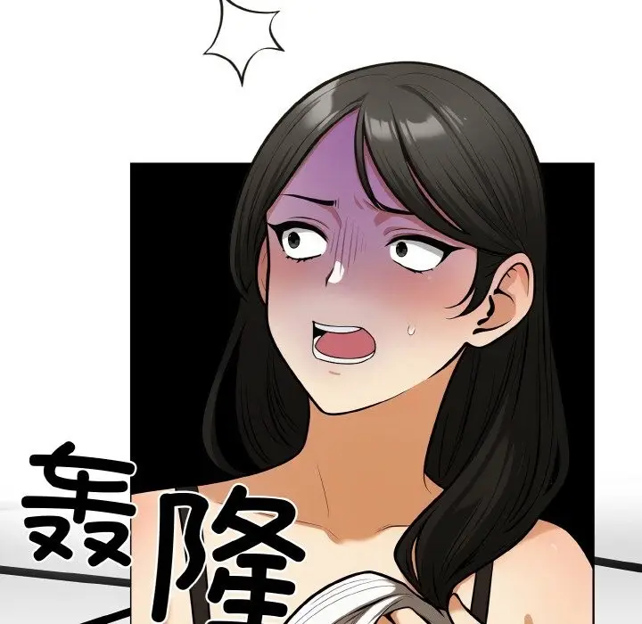 漫画《情侣游戏》第6话第58张图
